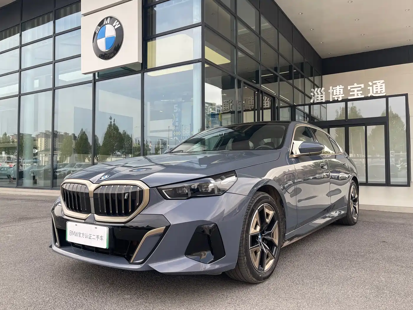 BMW I5