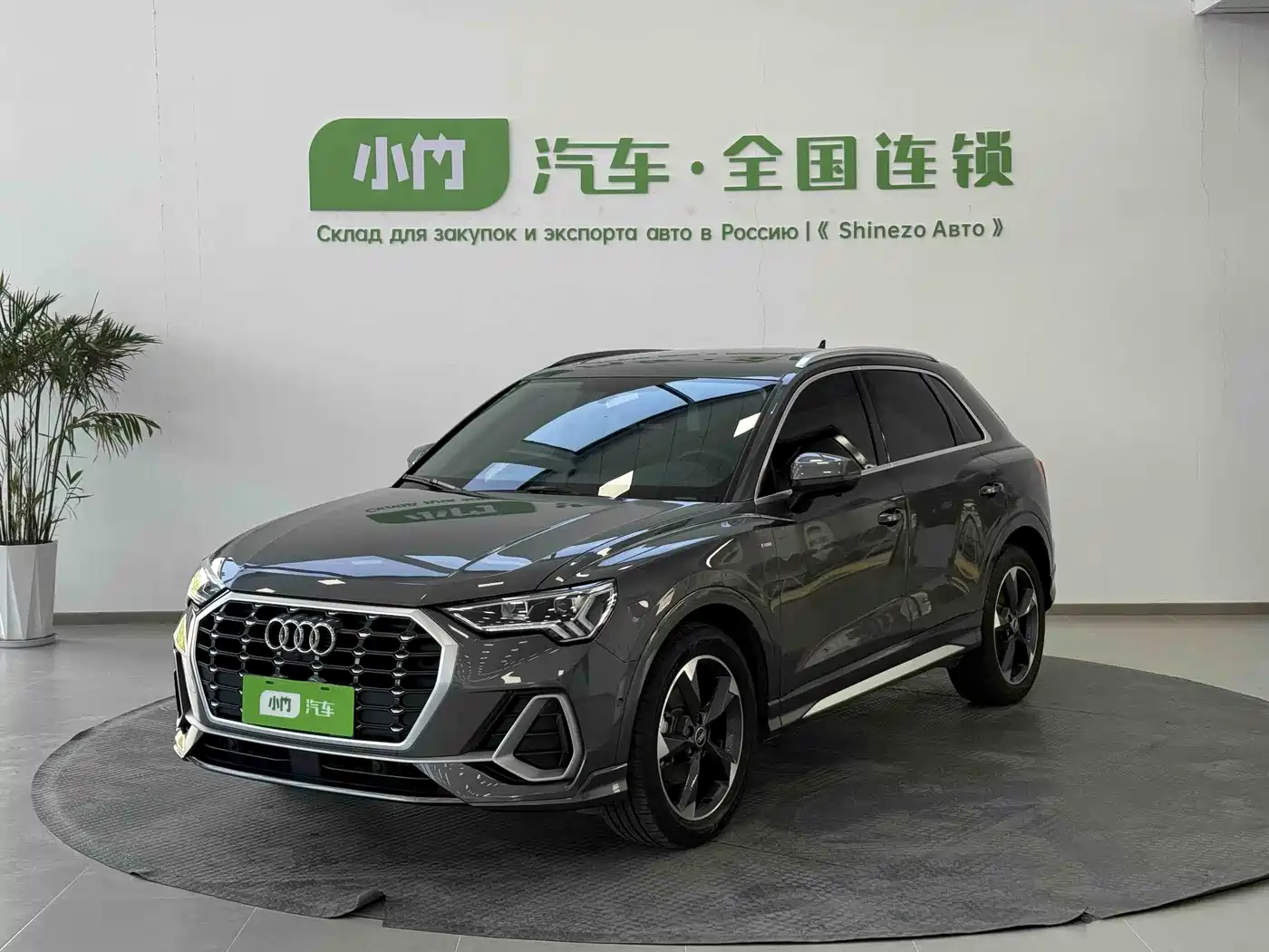 Audi Q3 2022 35 TFSI Fashion Dynamic
