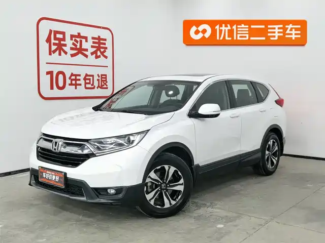 HONDA CR V