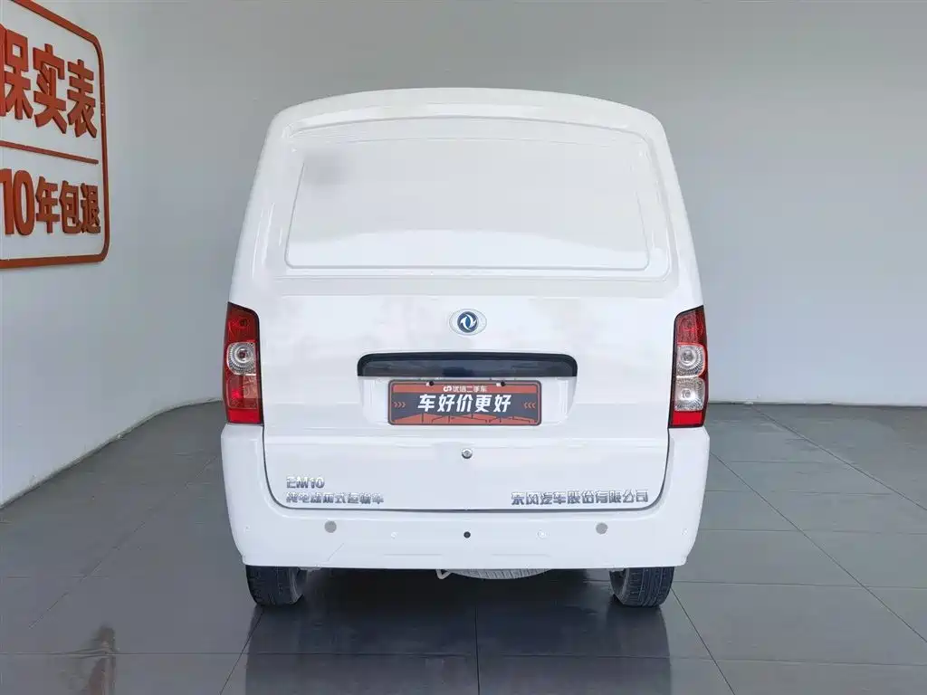 Dongfeng Ruitaite EM10