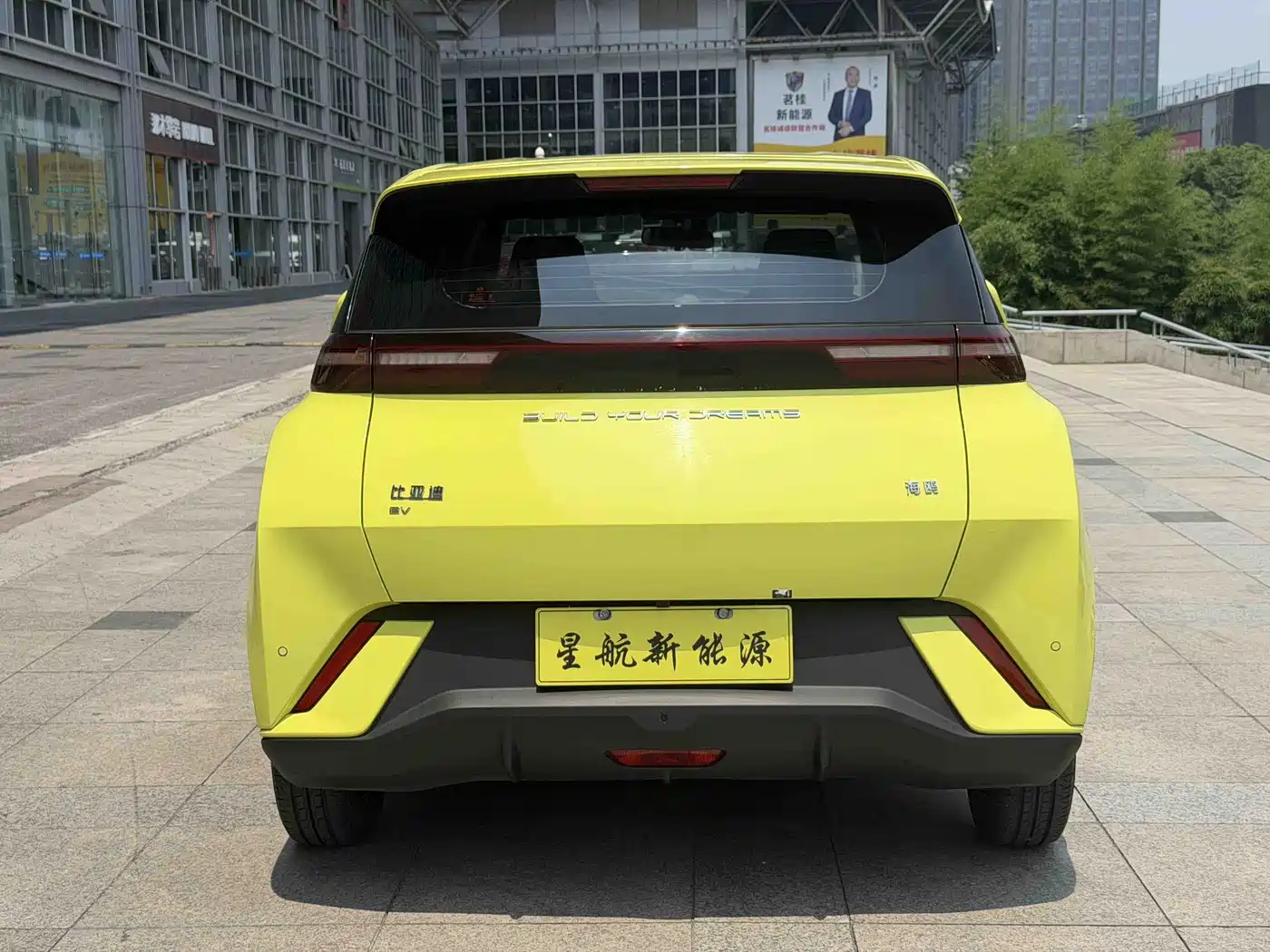 BYD Seagull 2023 Vitality Edition фото 4