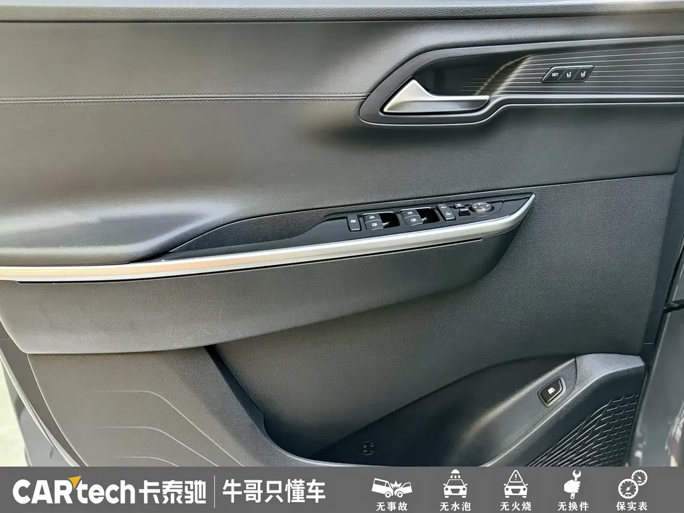 Hyundai Kustu 2024 270TGDi TOP Smart Love Flagship Edition фото 7