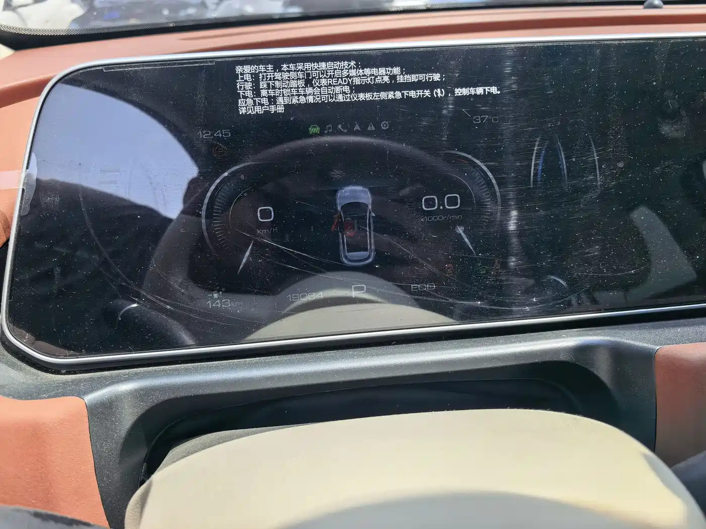 Ora Good Cat 2024 2024 401km Luxury