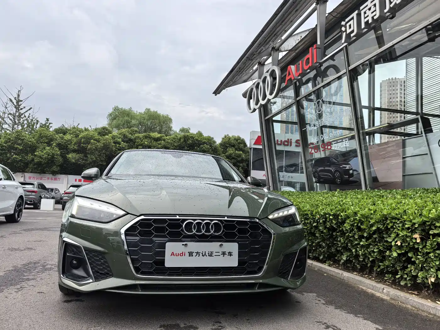 Audi A5 (Import) 2024 2023 Coupe 40 TFSI Fashion Dynamic