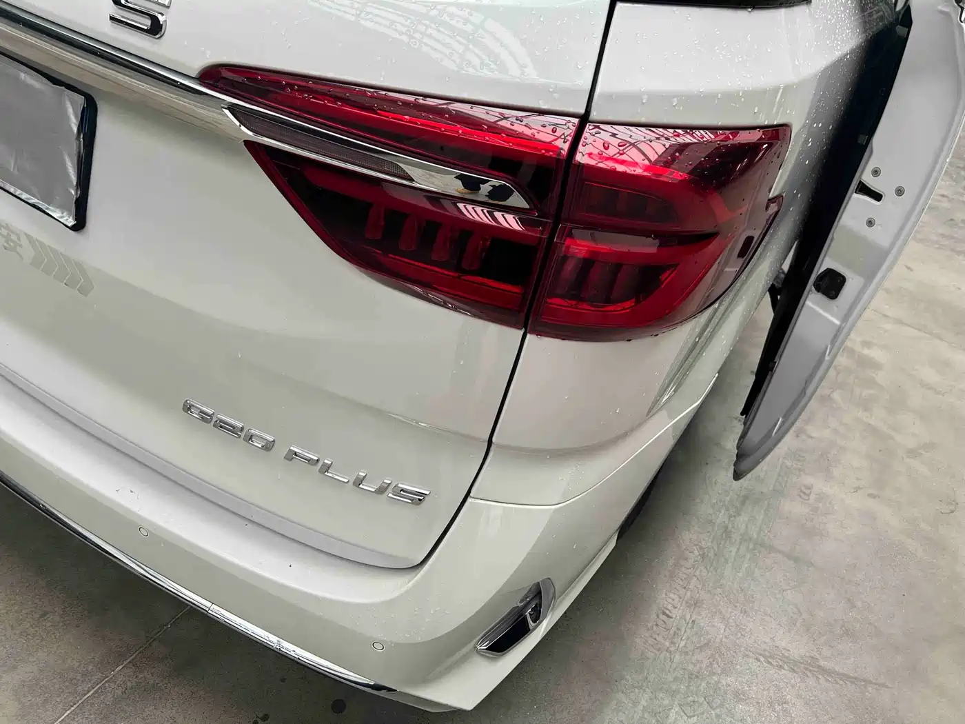 SAIC MAXUS CHASE G20