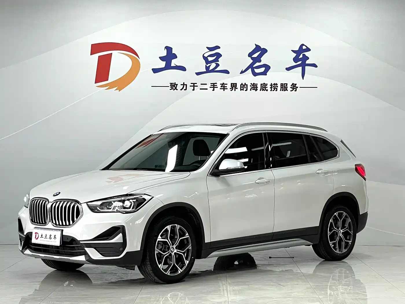 BMW X1 2023