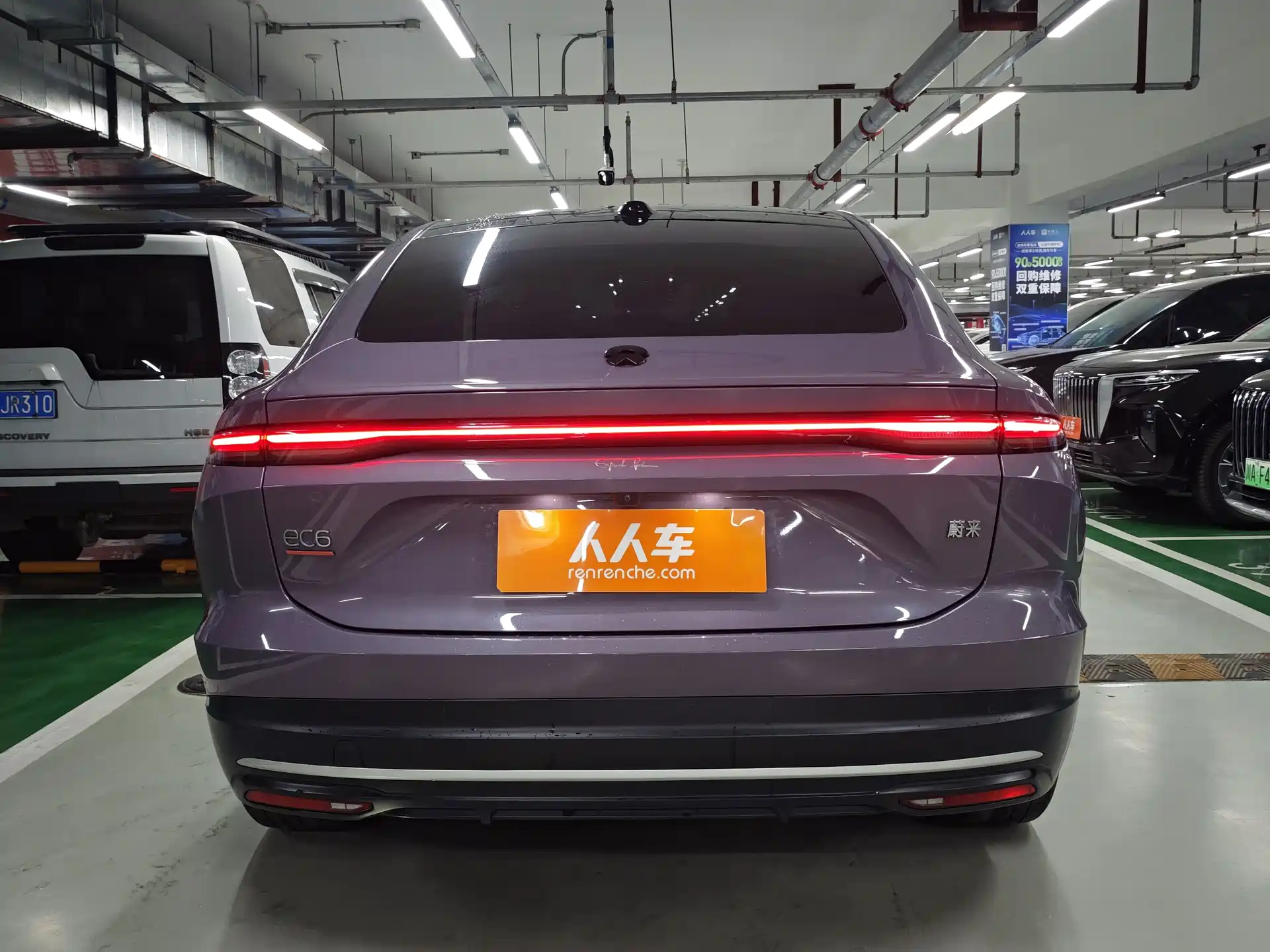 Photo 4 - NIO EC6