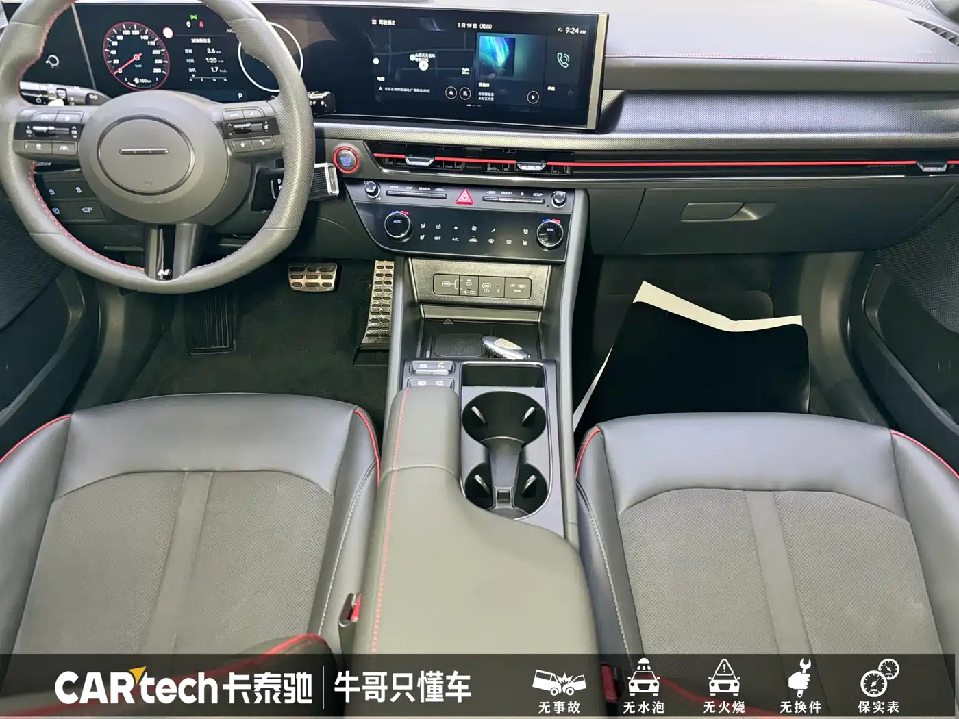 Hyundai Sonata 2024 2.0T N Line Max фото 13