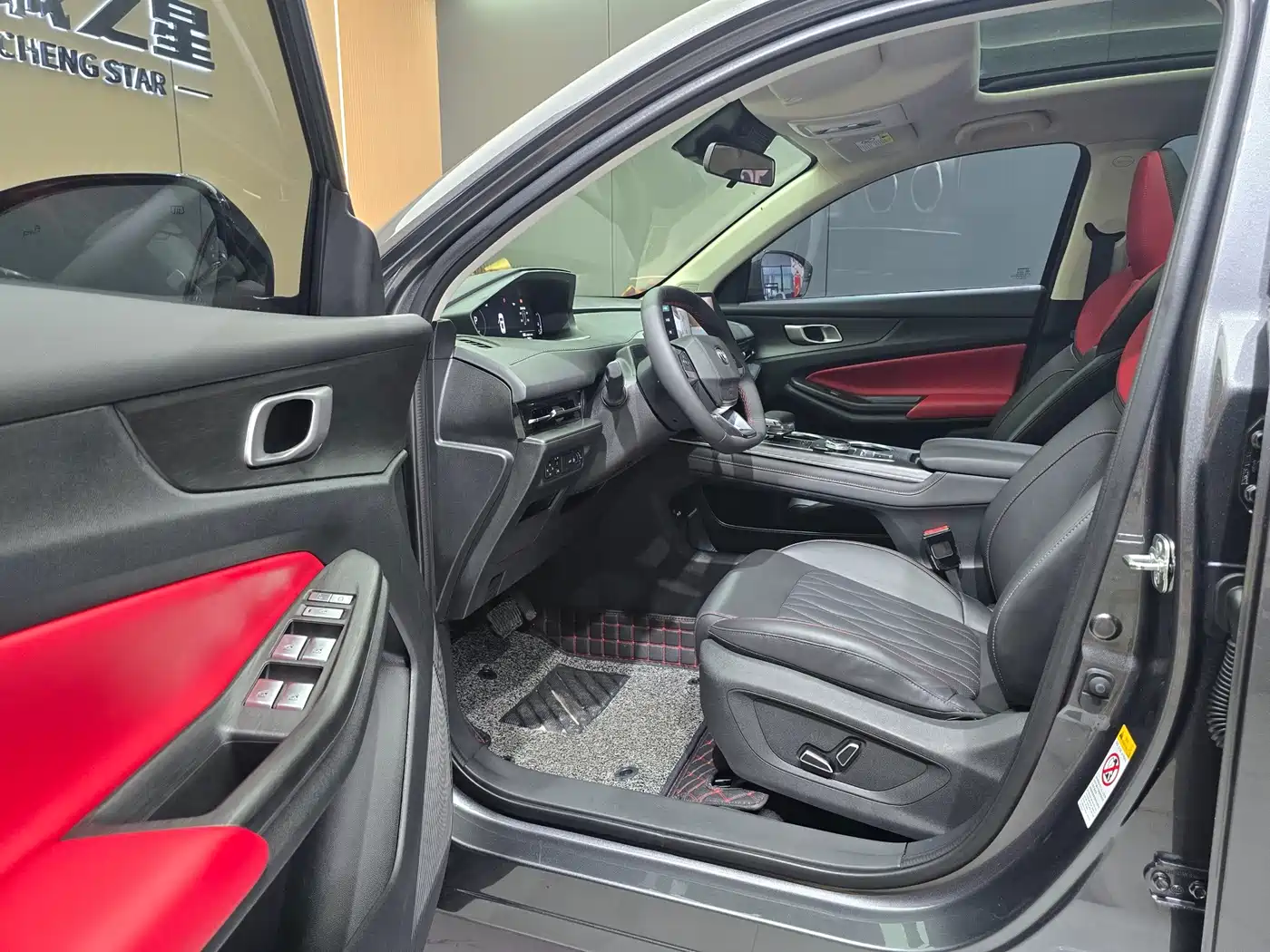 CHANGAN CS55PLUS