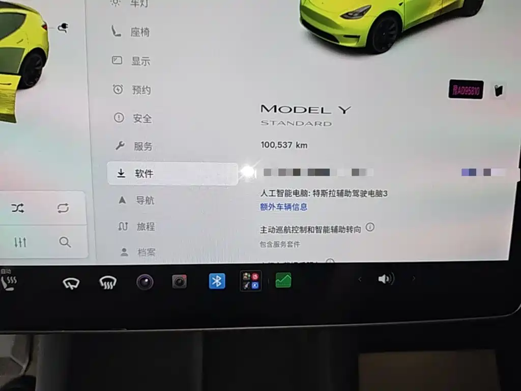 Tesla Model Y 2021 2021 Standard Range Rear-Wheel Drive