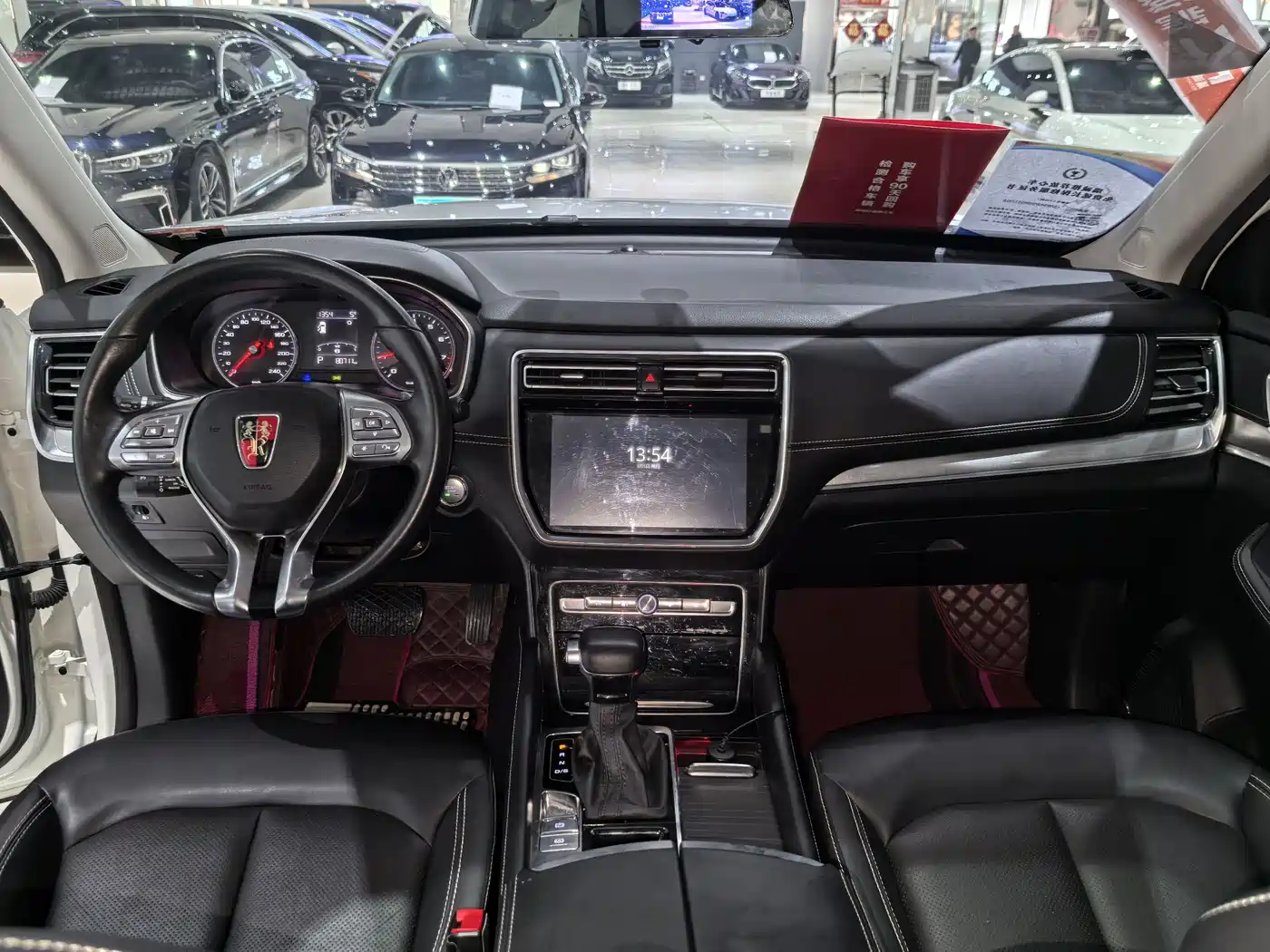 Roewe RX8 2023 2019 30T Intelligent Internet 2WD Flagship Edition