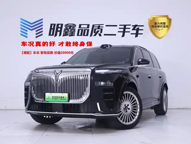 Voyah Auto VOYAH Taisan 2026 Max