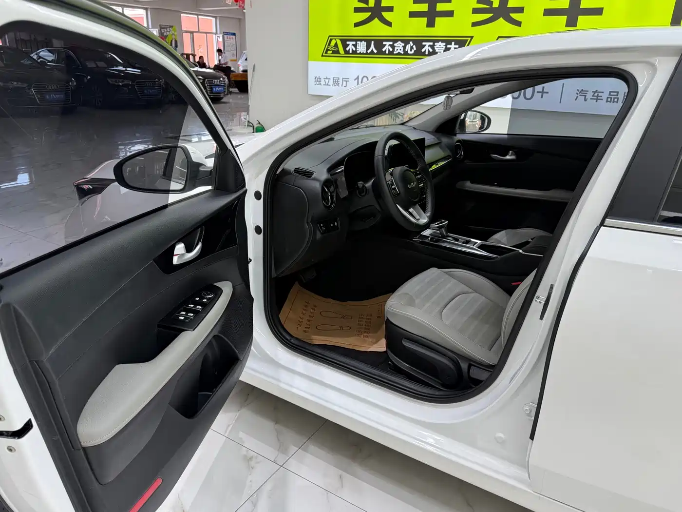 Kia K3 2023 2023 Model 1.5L CVT Luxury Edition