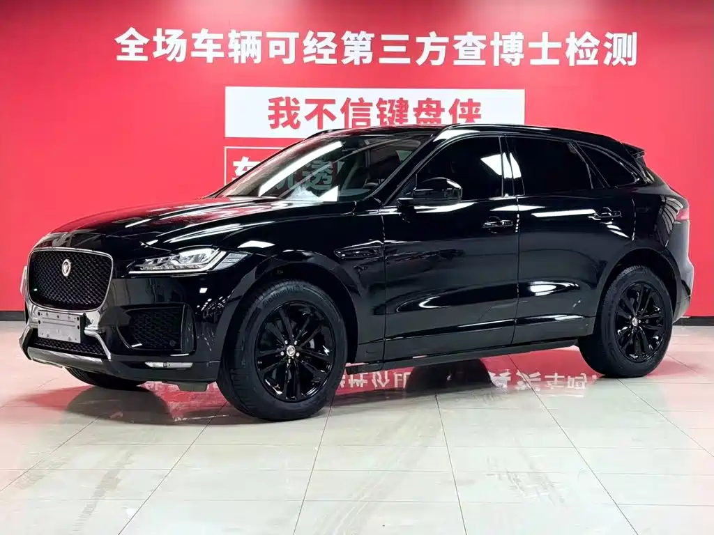Photo 1 - Jaguar F-PACE