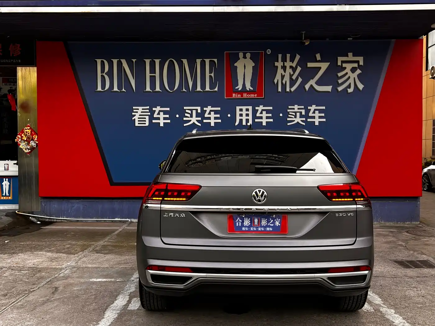 Volkswagen Teramont 2019 Teramont X 530 V6 4WD Prestige Flagship Edition фото 15