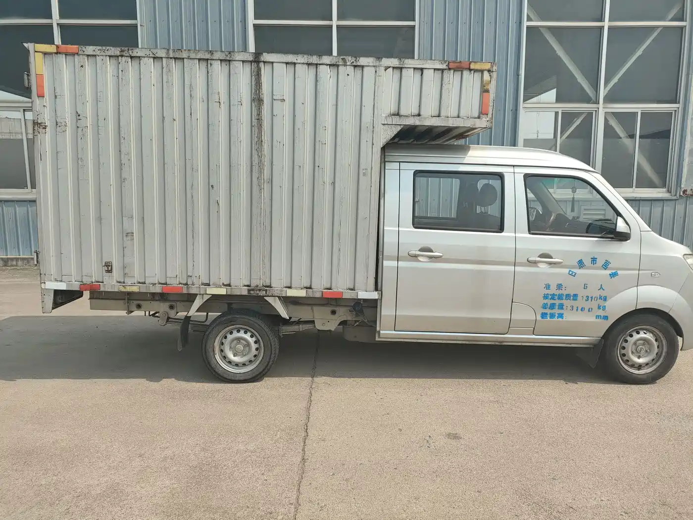 Jinbei T3 2020 2021 1.5L China VI Double Cab Premium SWC15M