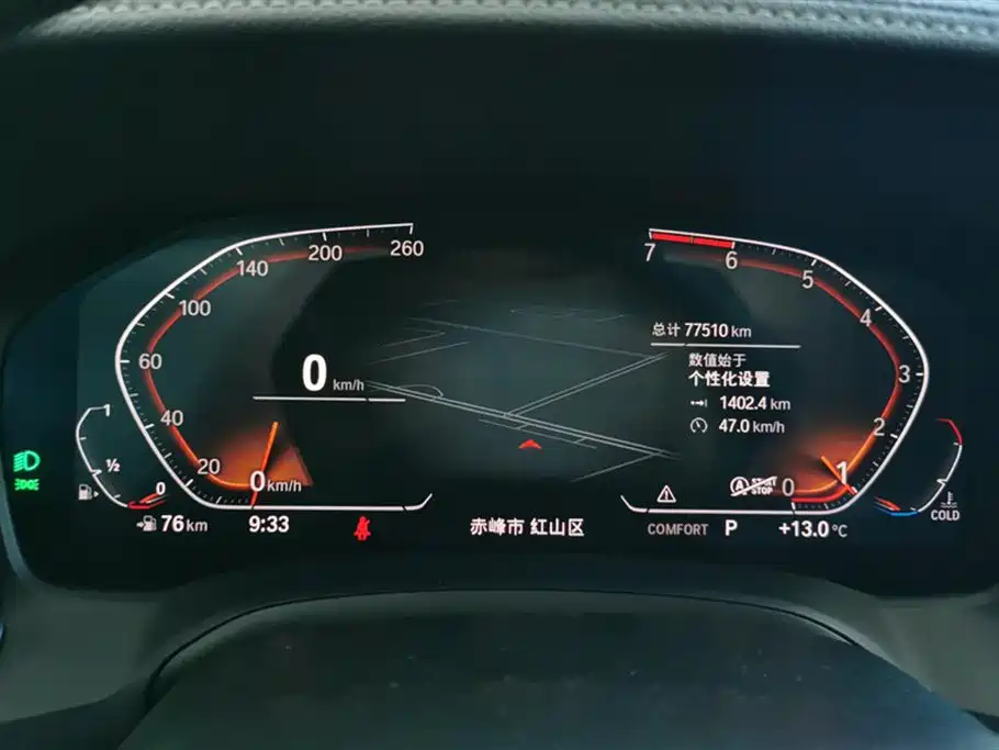 BMW 3 Series 2020 320Li M Sport Package фото 14
