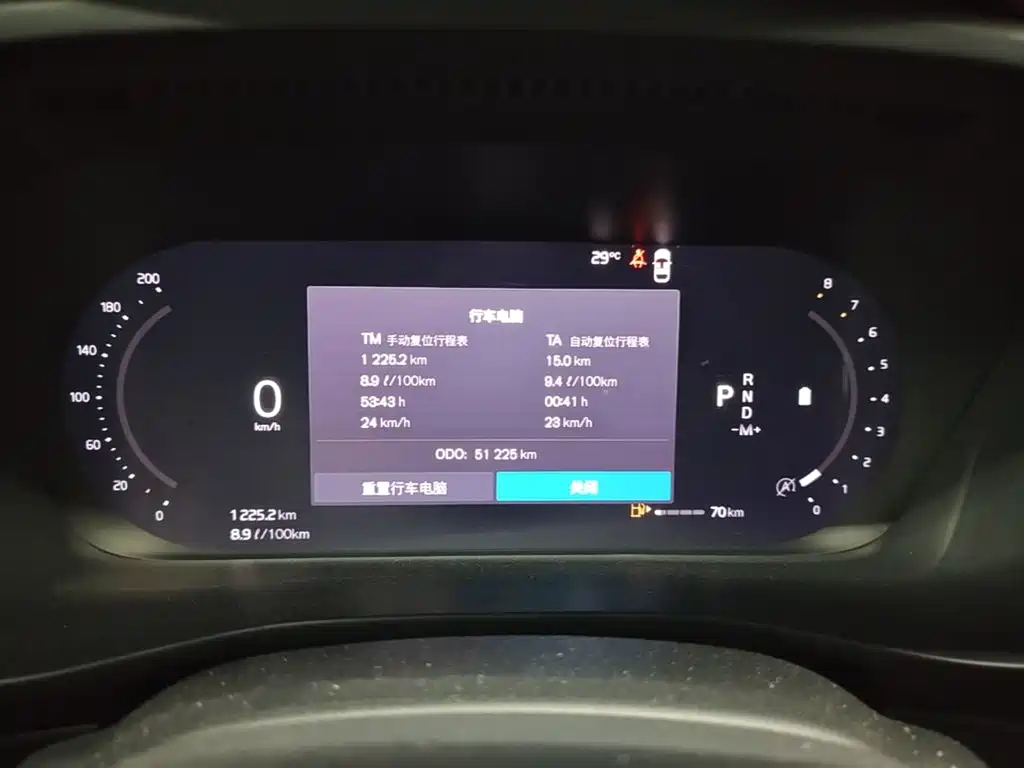 Фото 12 - Volvo XC40