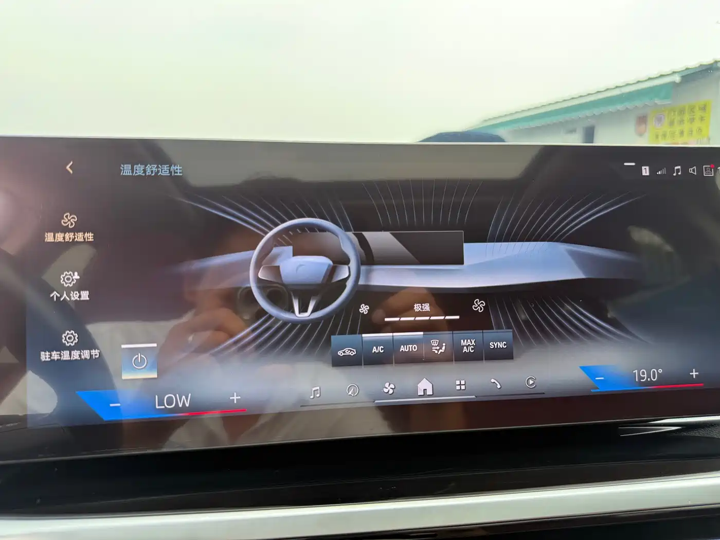 BMW i4 2023 eDrive35 фото 12