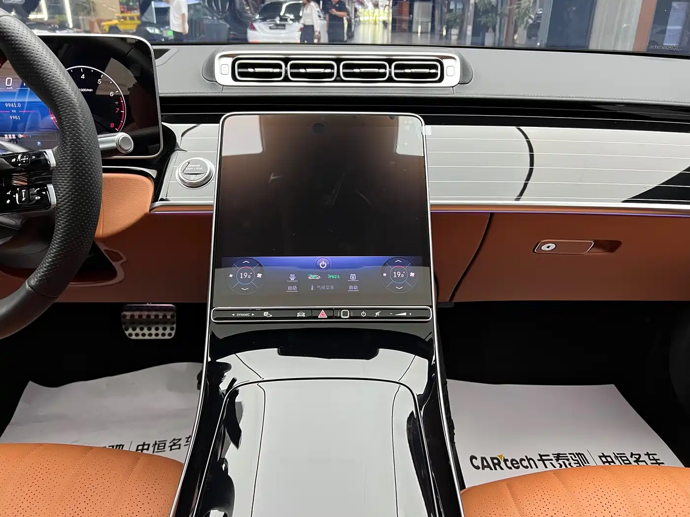 Mercedes-Benz S-Class 2024 S 450 L 4MATIC фото 13