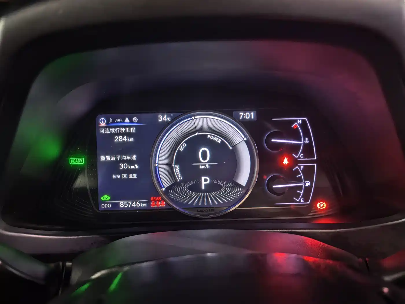 Lexus UX 2021 2020 260h Explore Fun Edition