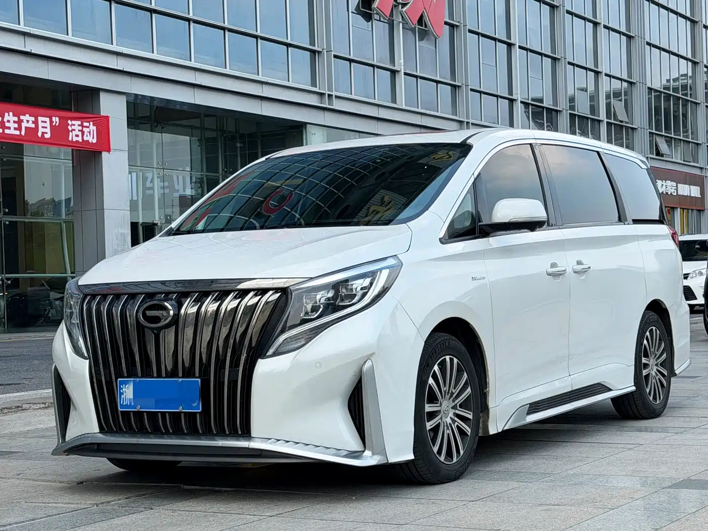 GAC Trumpchi Trumpchi M8 2023 Master Series 390T Ultimate Edition