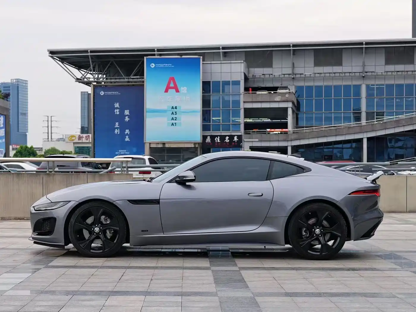 Jaguar F-TYPE 2024 2024 P300 75th Anniversary Collector's Hardtop Edition
