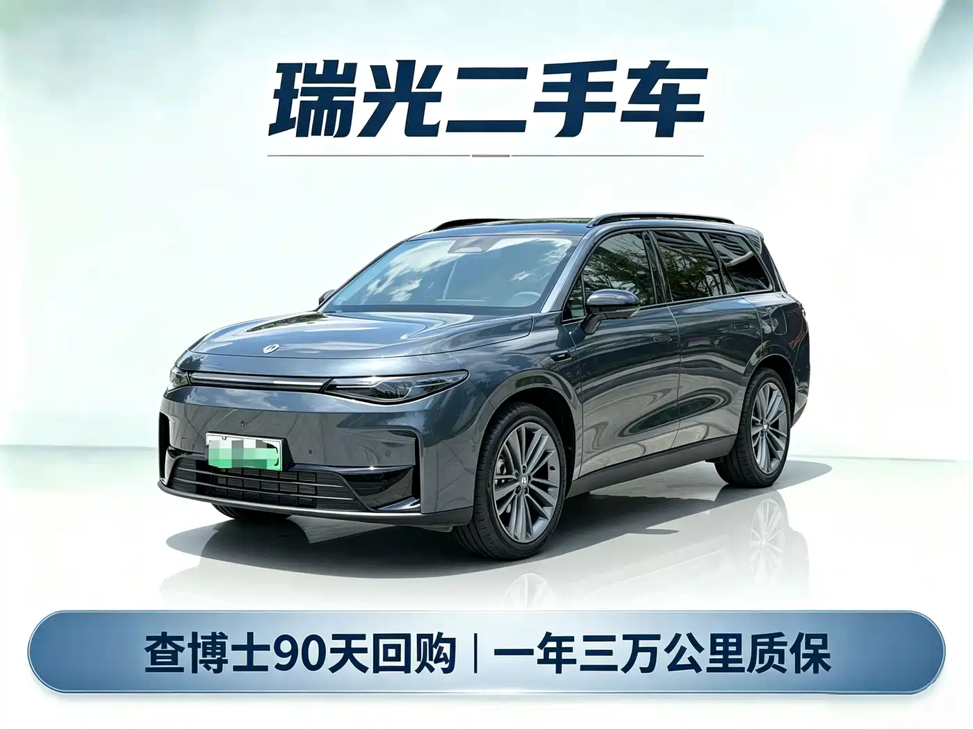 Leapmotor C16 2024