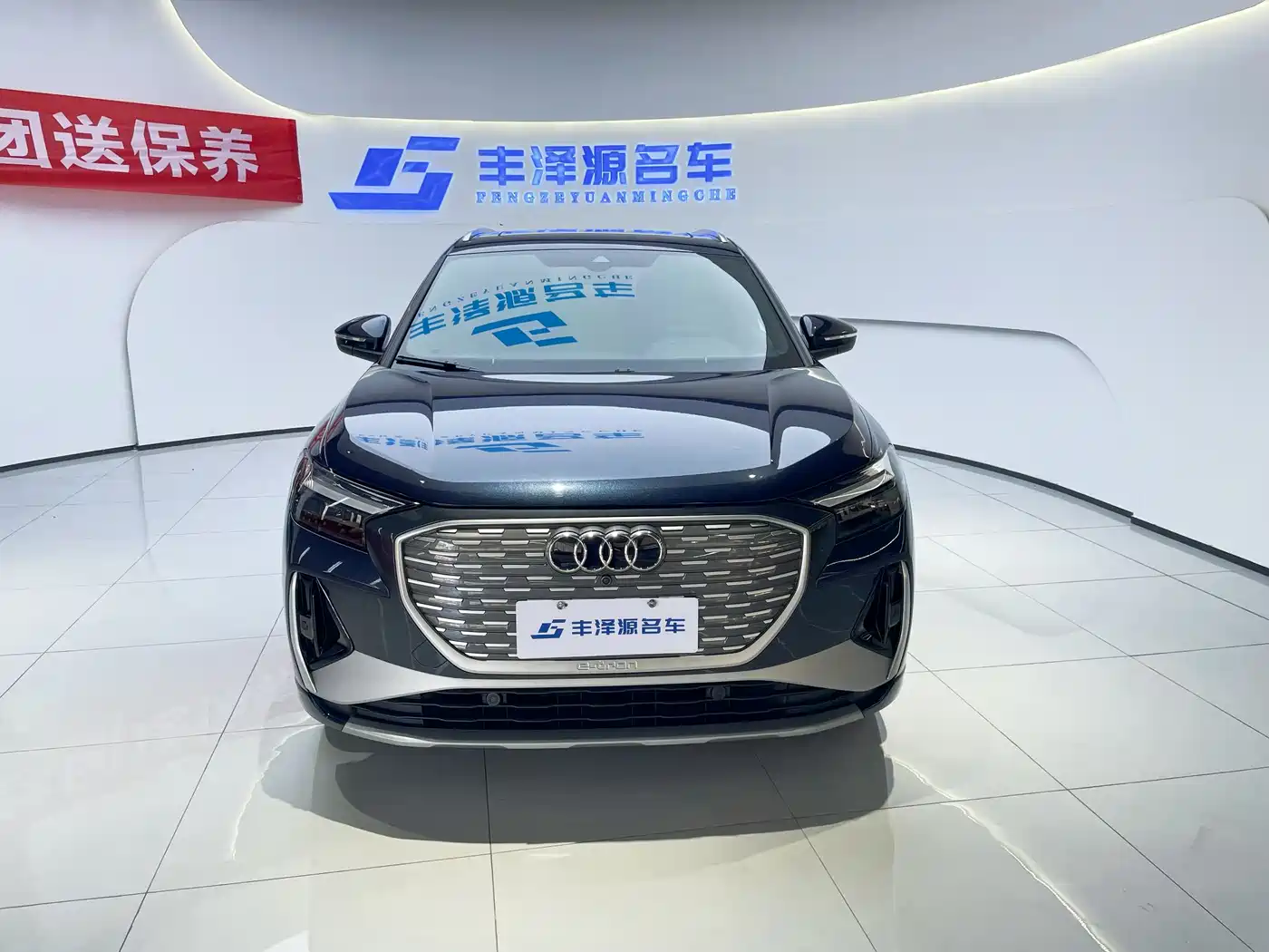 Audi Q4 e-tron 2024 40 e-tron Creation Edition фото 4
