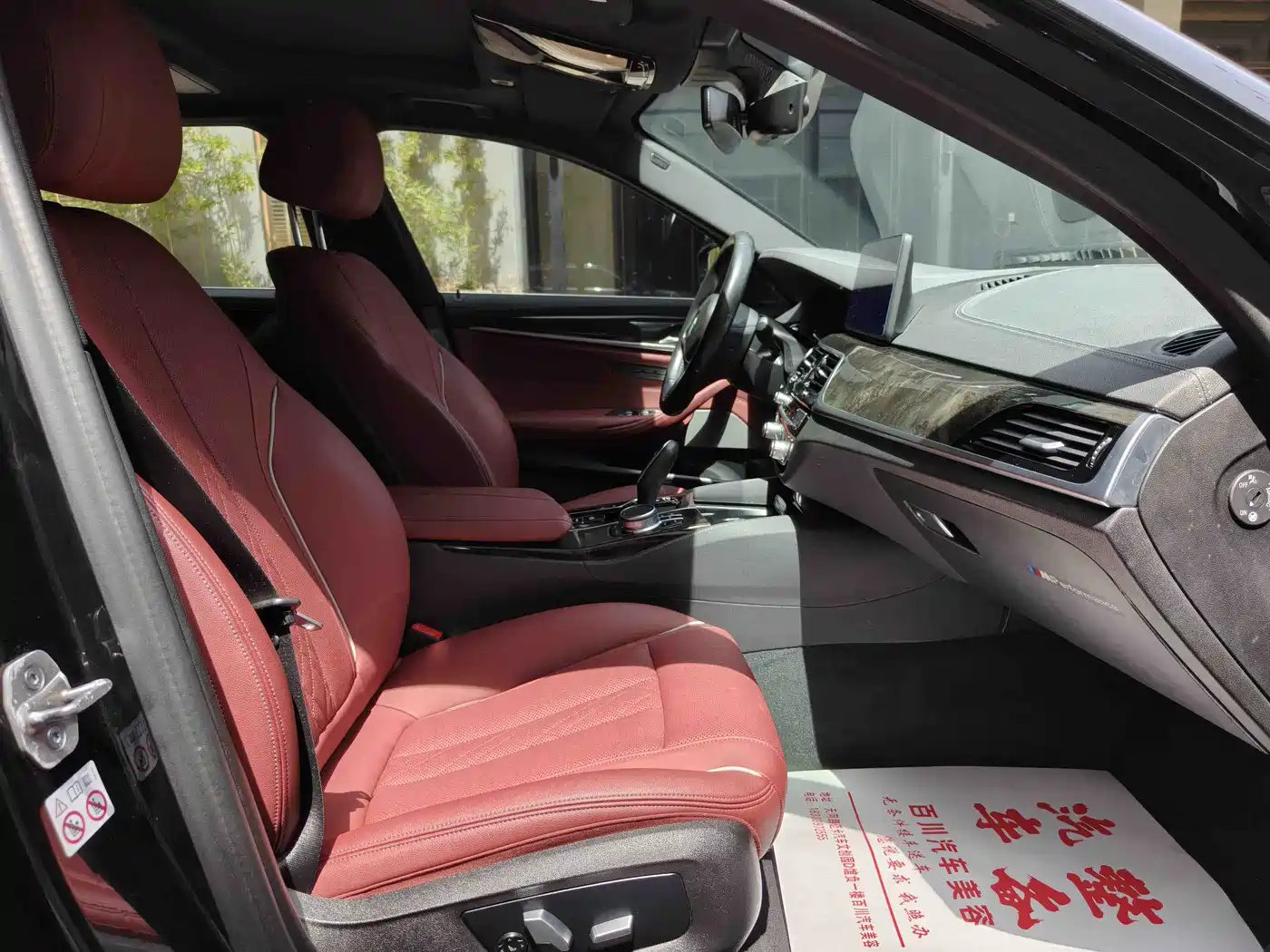 BMW 5 Series New Energy 2021 535Le M Sport Package фото 7