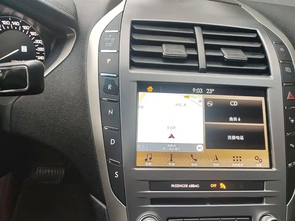 Lincoln MKZ 2018 2018 2.0T Elegance Edition