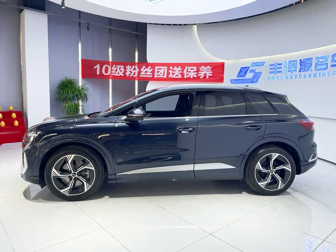 Audi Q4 e-tron 2024 40 e-tron Creation Edition фото 3