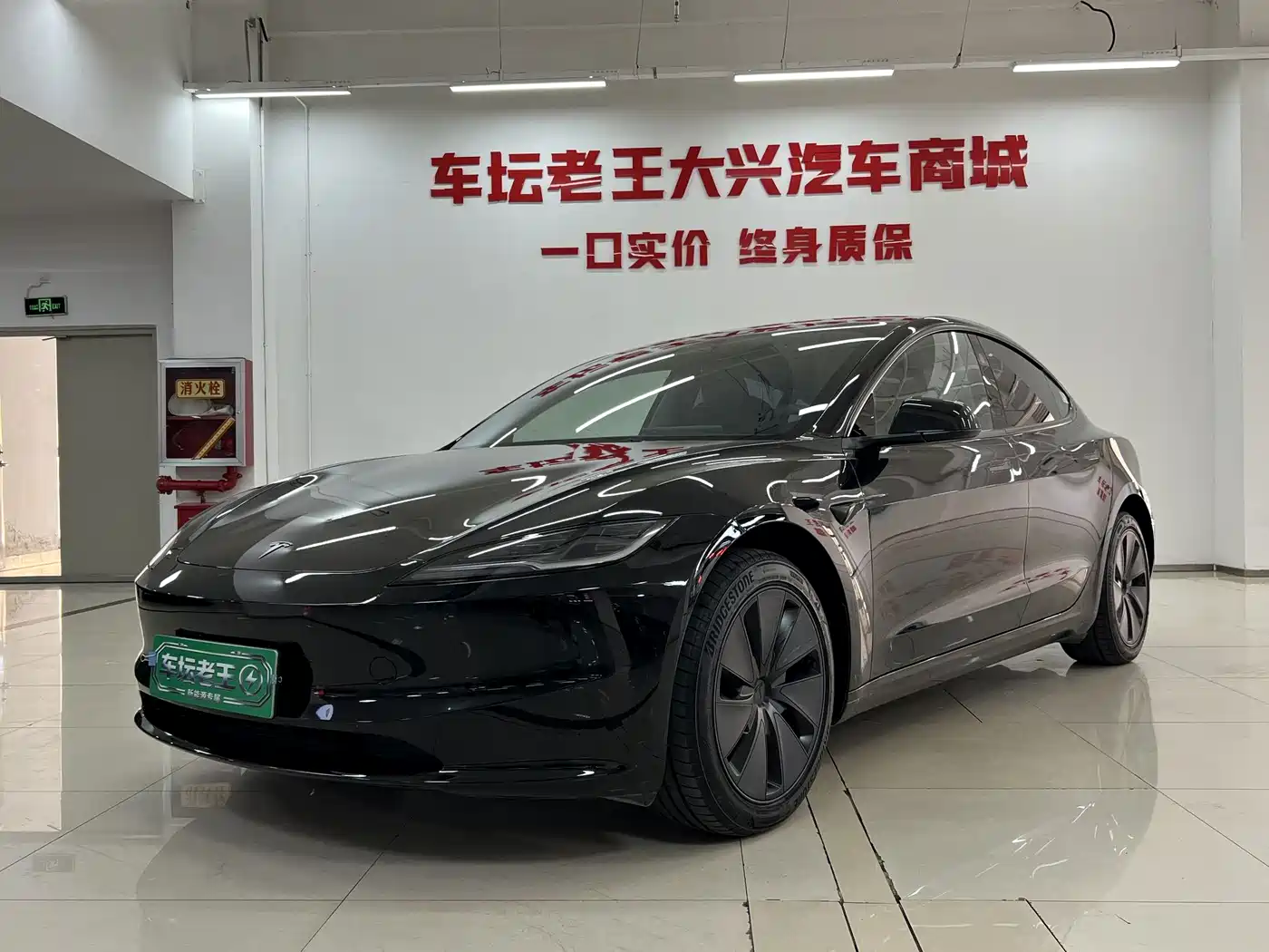 Tesla Model 3 2025