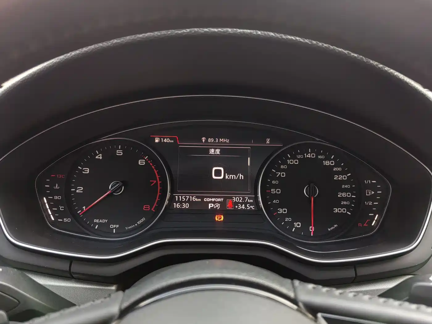 Audi A4L 2019 40 TFSI Progressive (China VI) фото 32