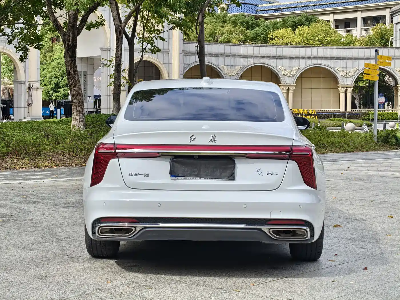 Hongqi H5 2024 1.5T DCT Smart Connect Flag Rhythm Edition фото 14