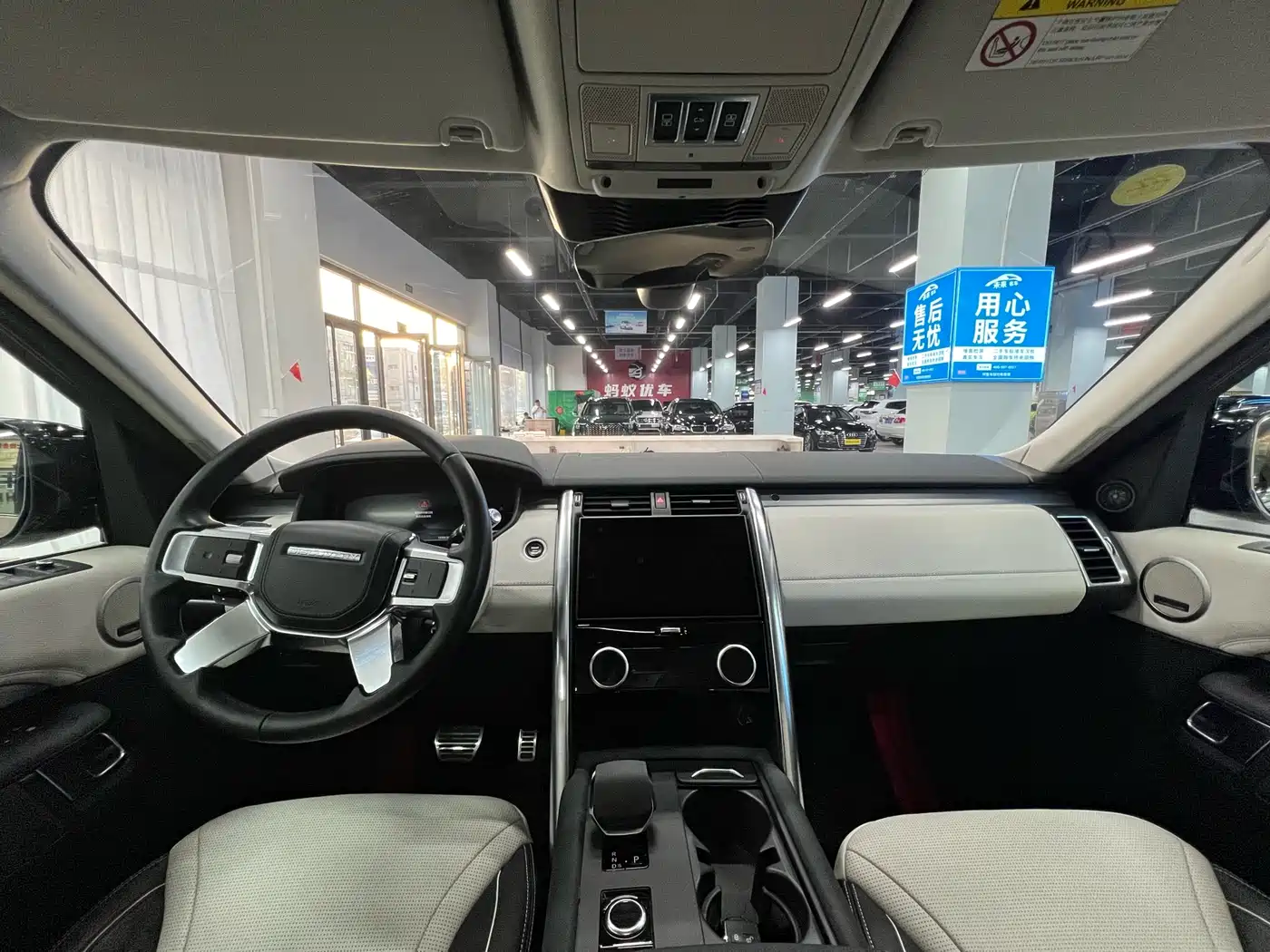 Land Rover Discovery 2021 360PS R-Dynamic HSE фото 11