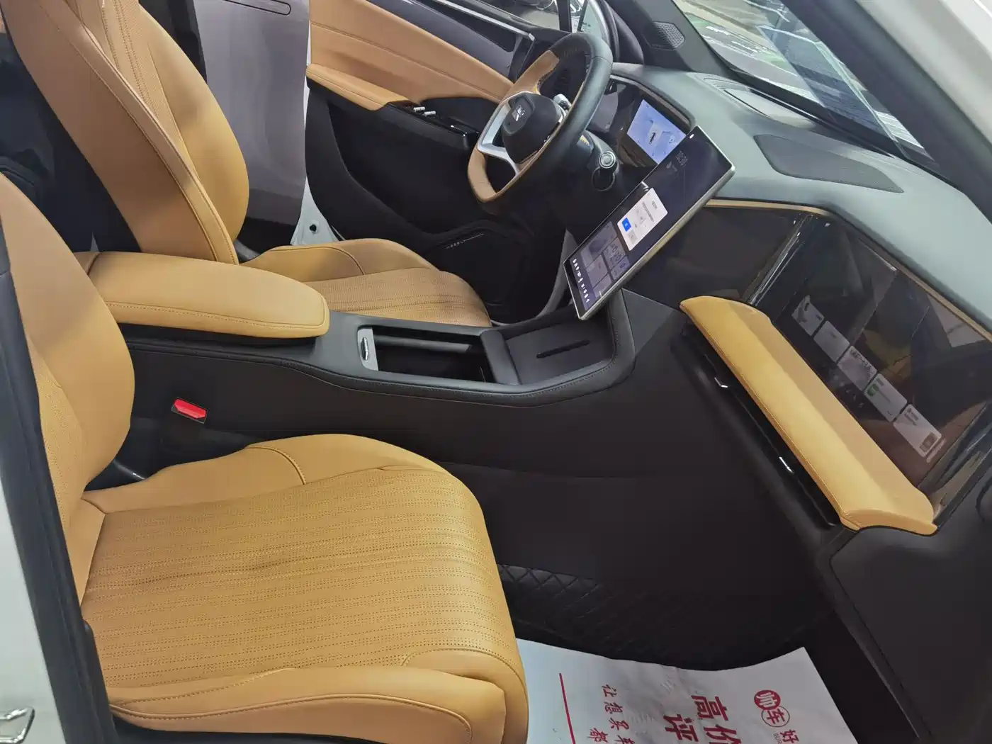 Geely Galaxy Galaxy L7 2024 1.5T 115km PLUS Soaring Dragon Edition фото 5