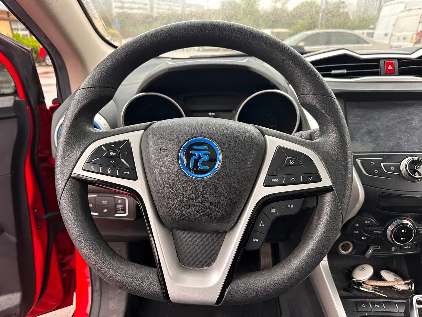 BYD YUANXIN ENERGY