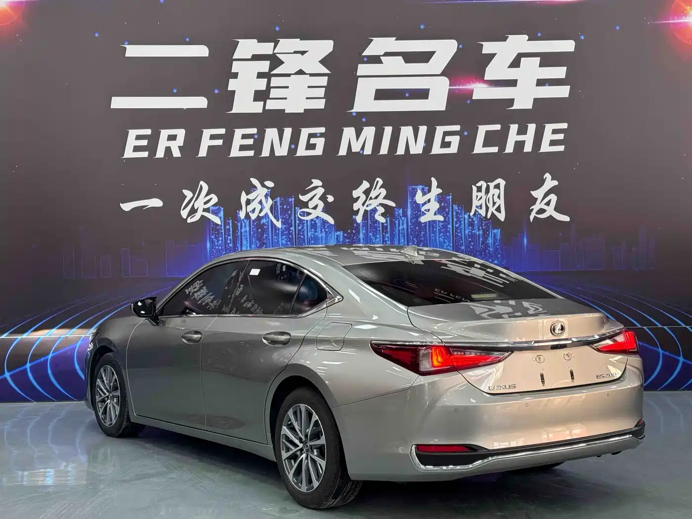 Lexus ES 2023 200 Excellence Edition фото 6