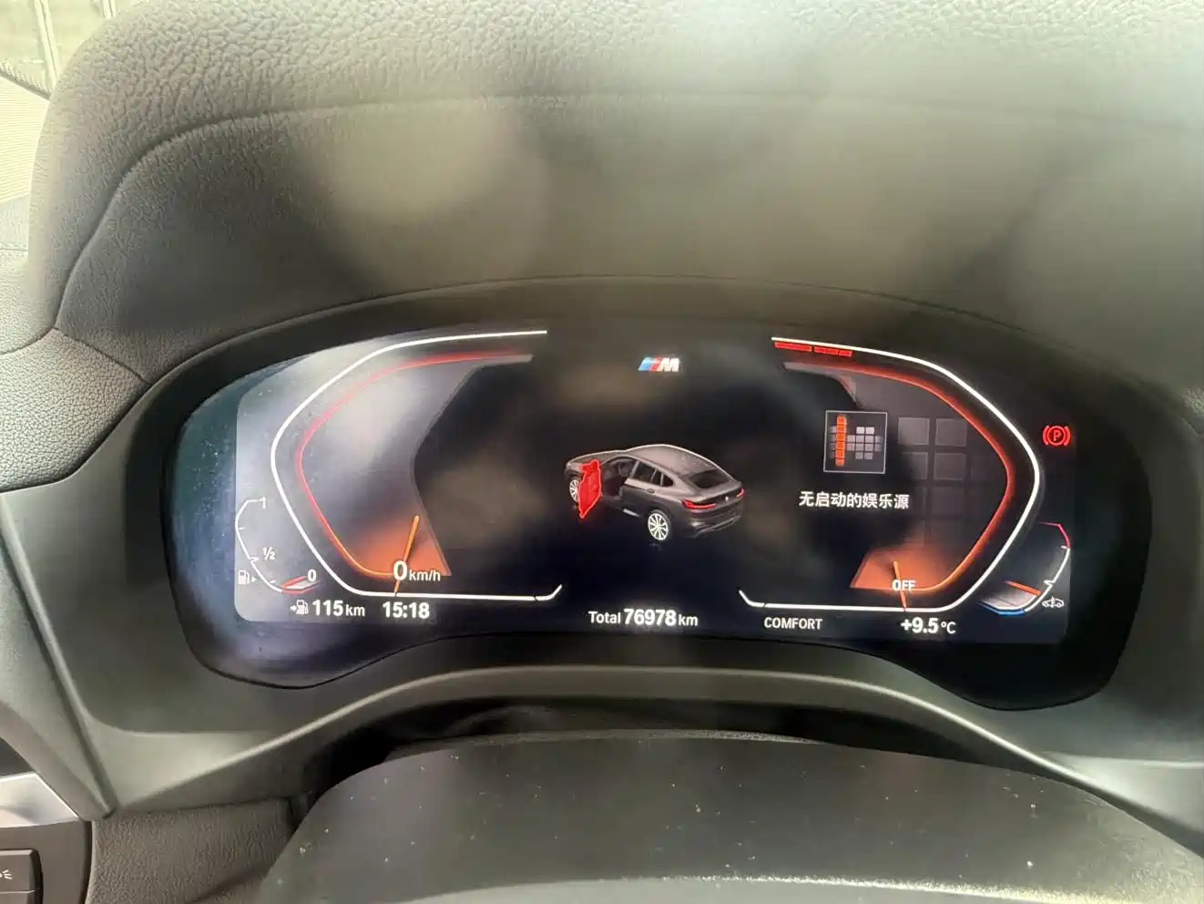 BMW X4 2021 xDrive 25i M Sport Package фото 11