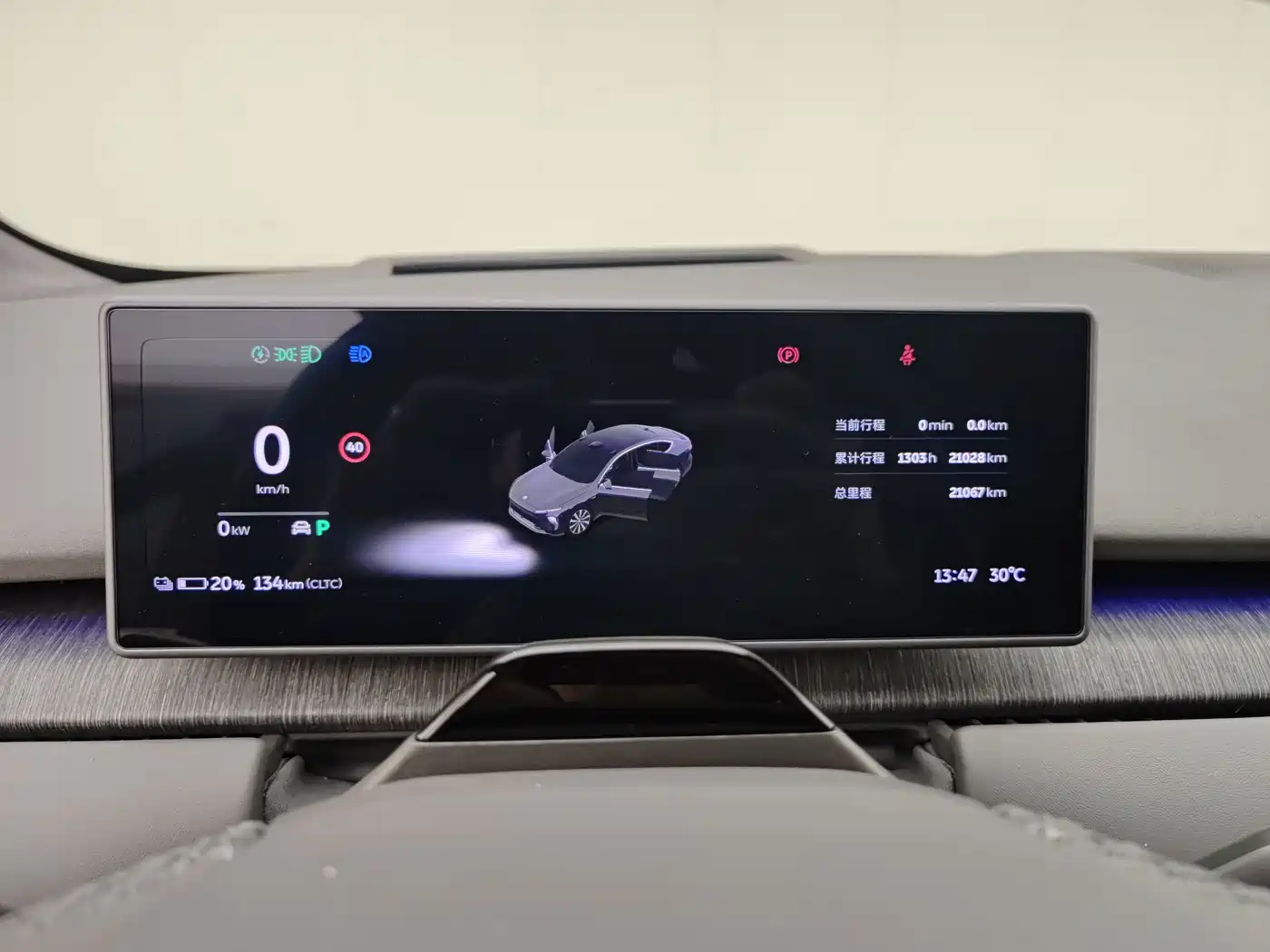 NIO ET7 2024 2024 100kWh Executive Signature Edition