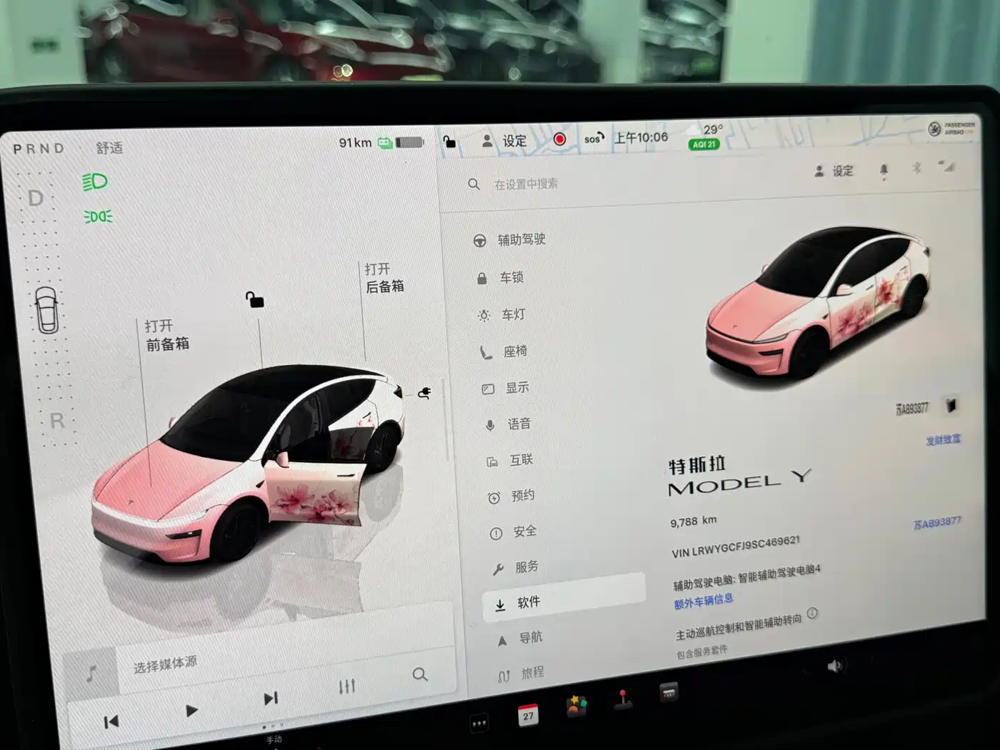 Tesla Model Y 2026 2025 Rear-Wheel Drive