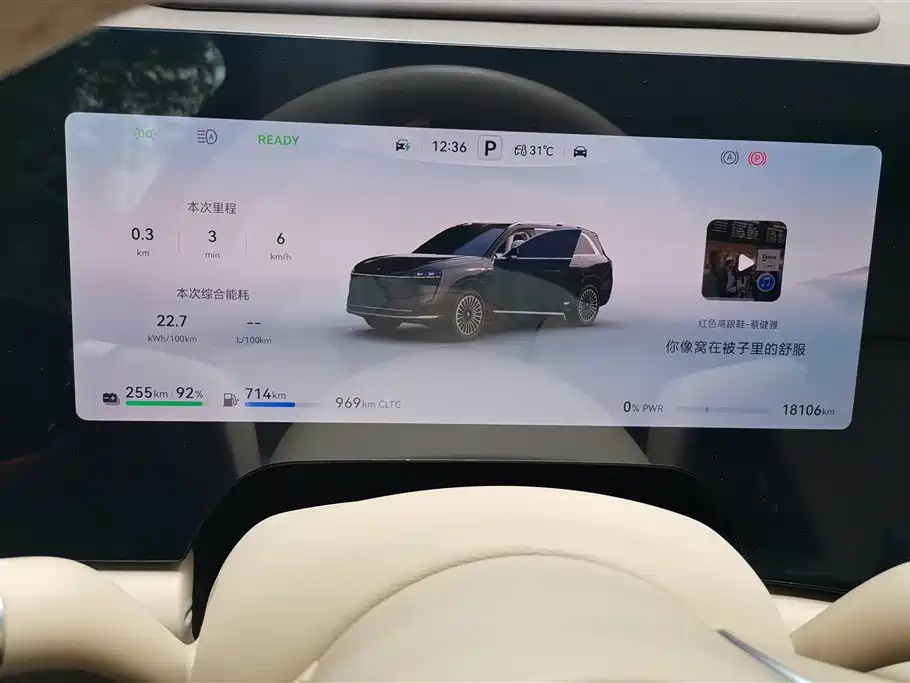 AITO Wenjie AITO M9 2024 Range Extender Ultra 52kWh 6-seater фото 14