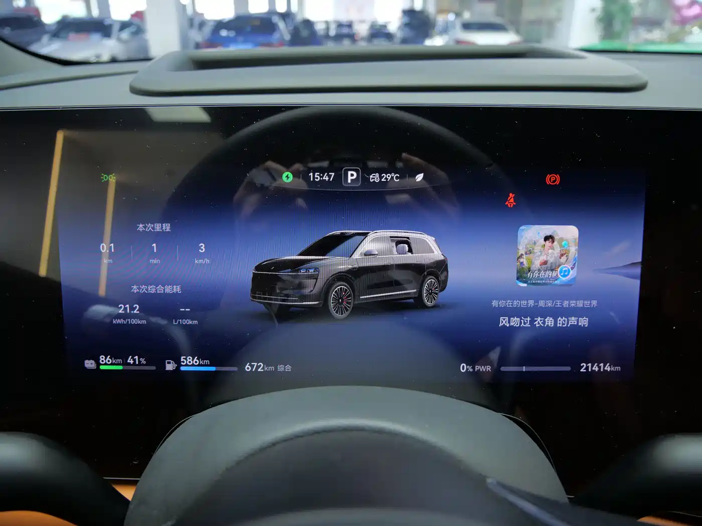 AITO Wenjie AITO M9 2024 Range Extender Ultra 52kWh 6-seater фото 15