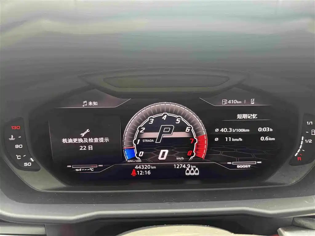 Lamborghini Urus 2019 2018 4.0T V8