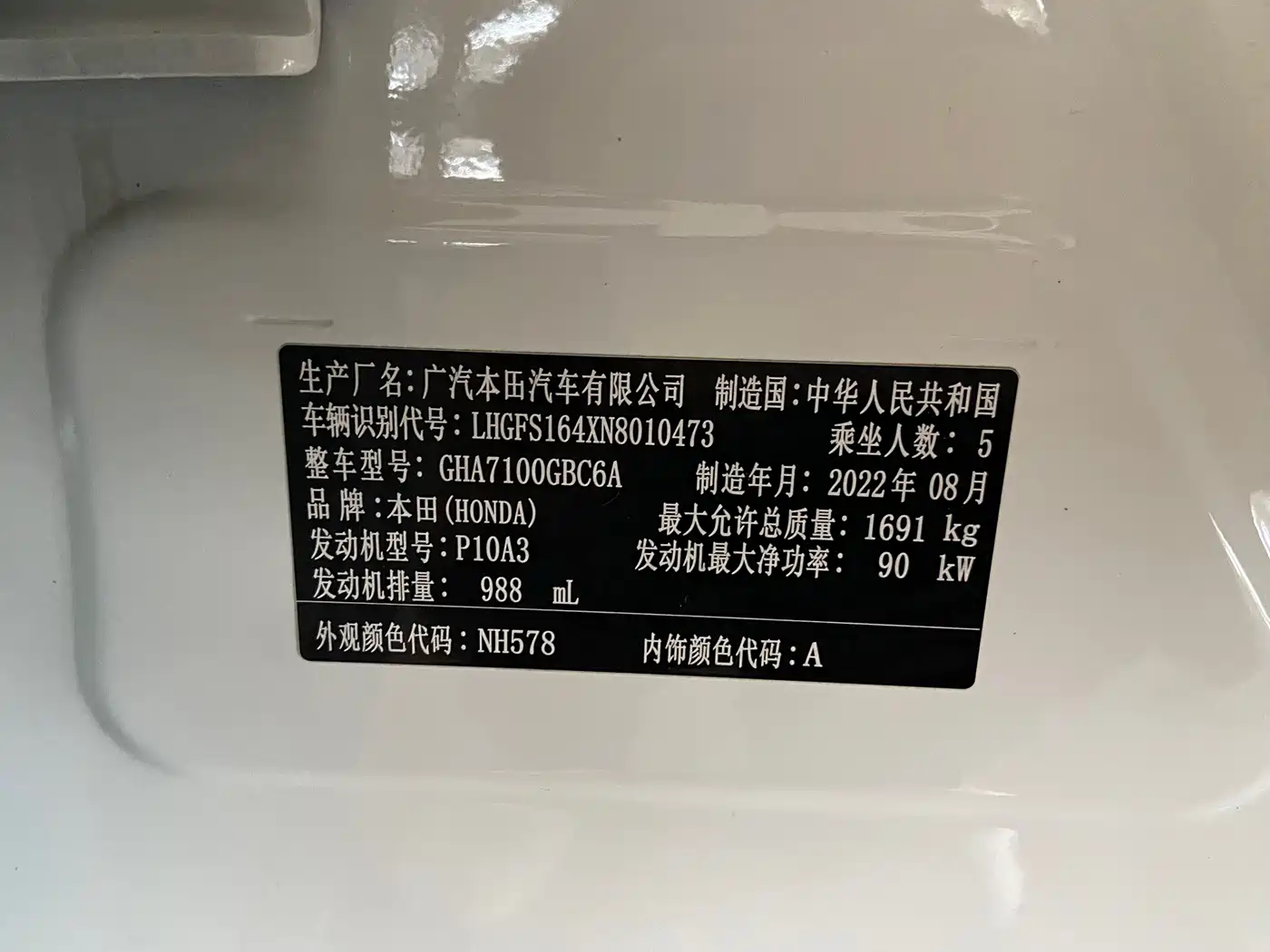Honda Lingpai 2022 2022 180Turbo CVT Luxury Edition