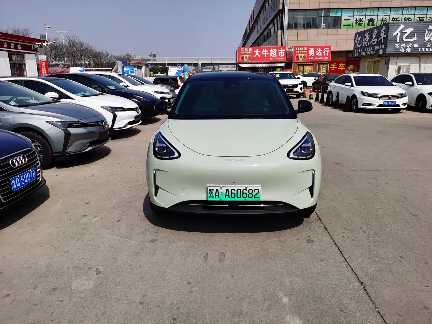 GEELY GALAXY STAR WISH