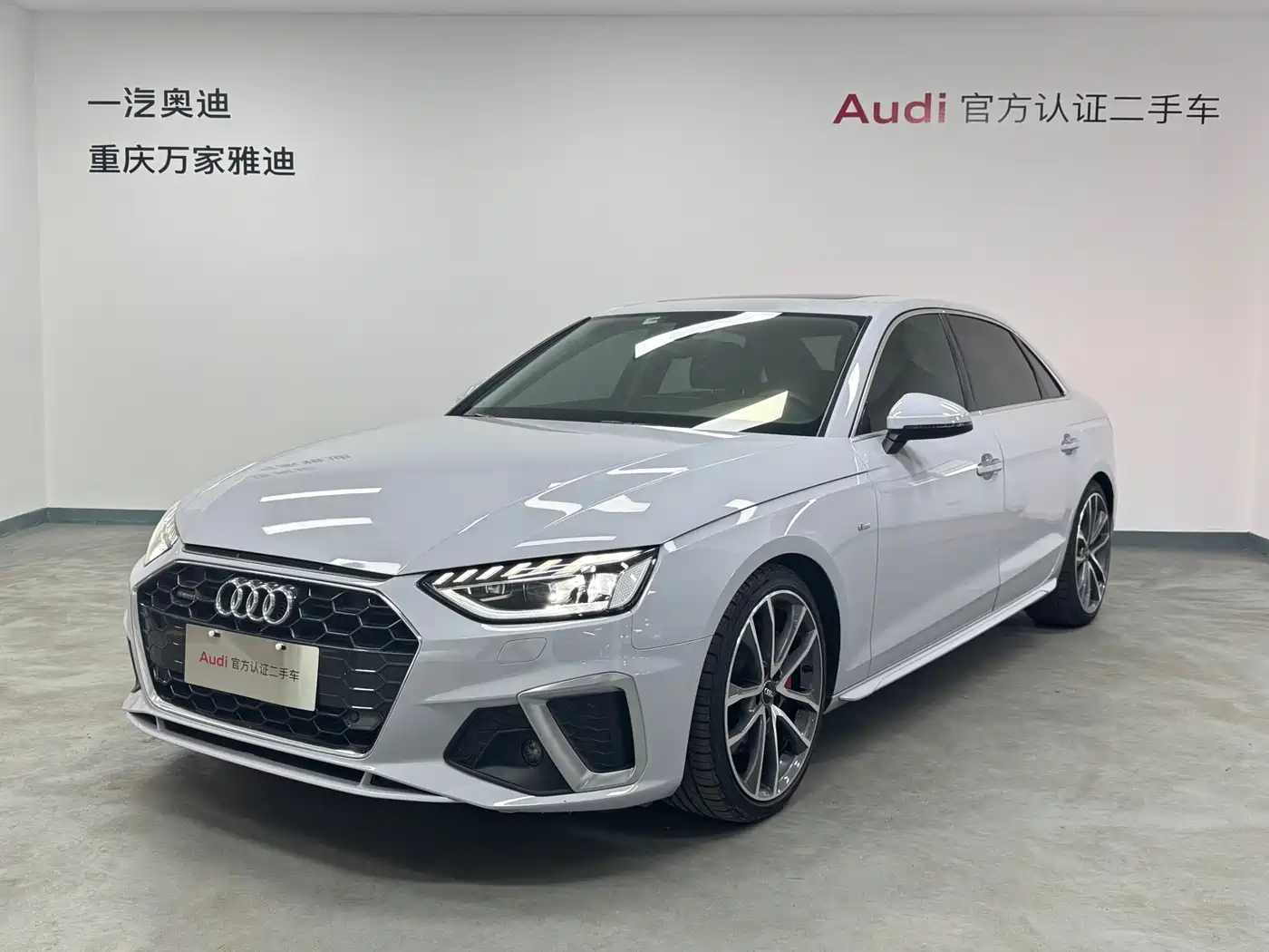 Audi A4L 2020 45 TFSI quattro Premium Dynamic