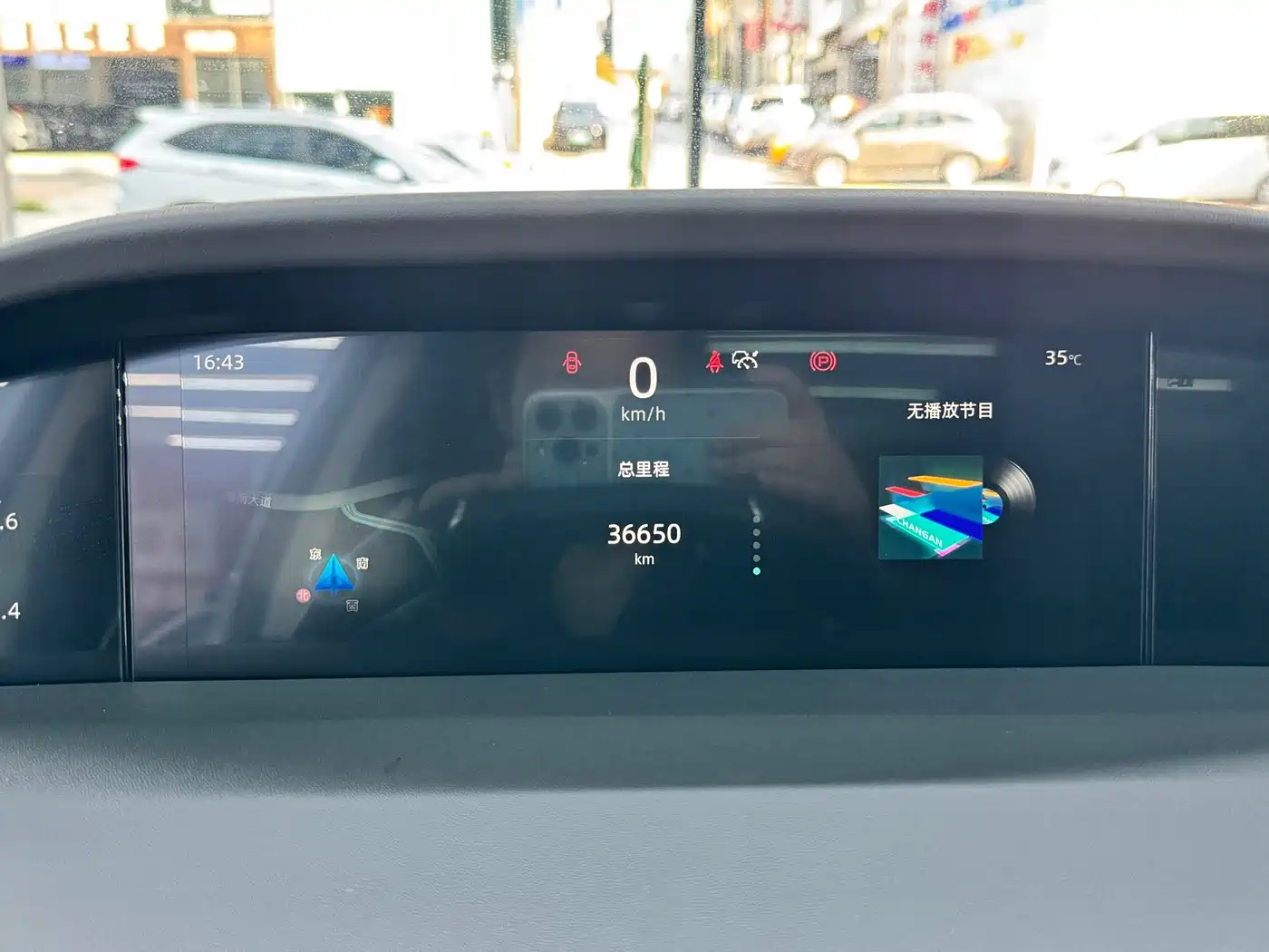 Changan UNI-K 2023 2021 2.0T AWD Premium