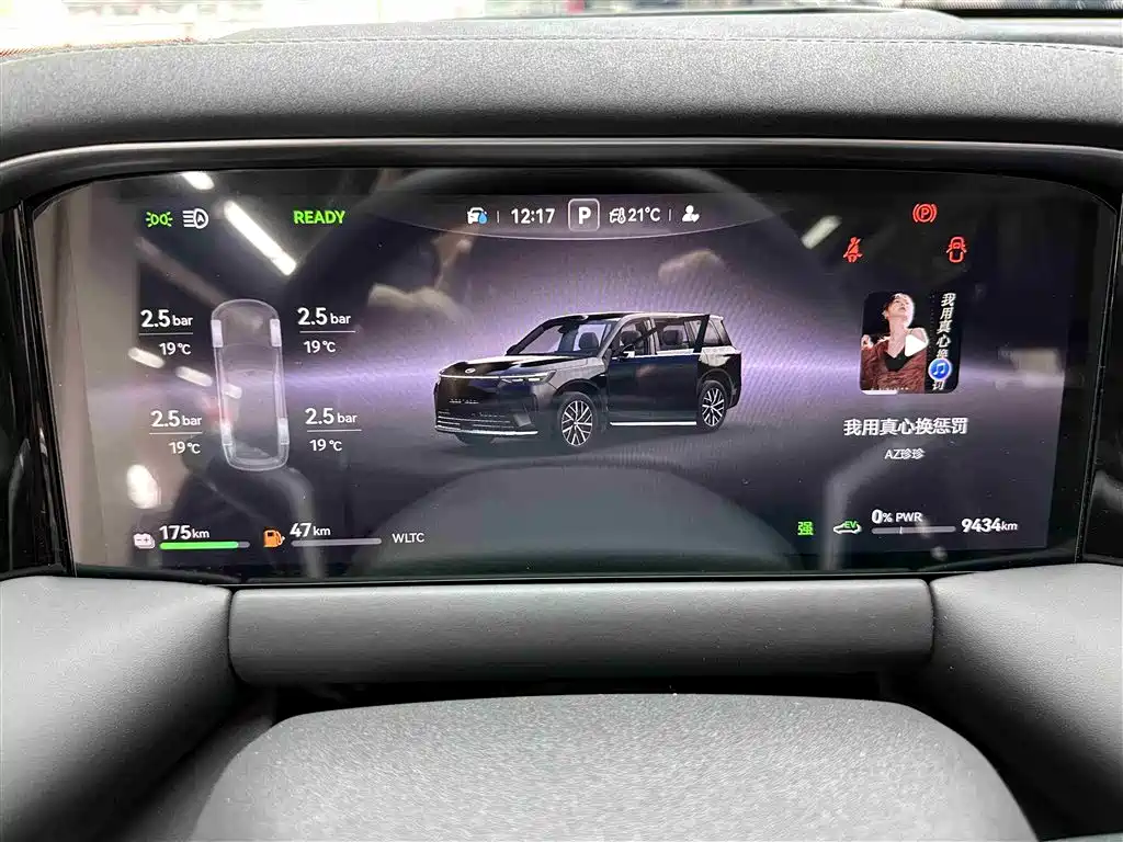 GAC Trumpchi Trumpchi Vision S9 2025 Qian Kun Max 5-seater фото 26